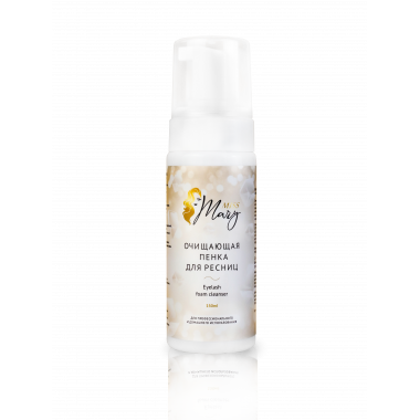 Очищающая пенка для ресниц 150 ml
